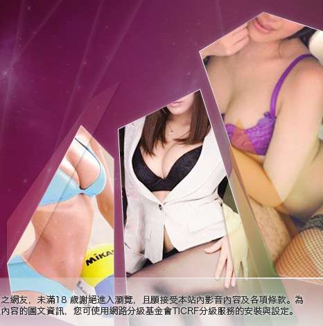 18遊戲大胸部美女圖